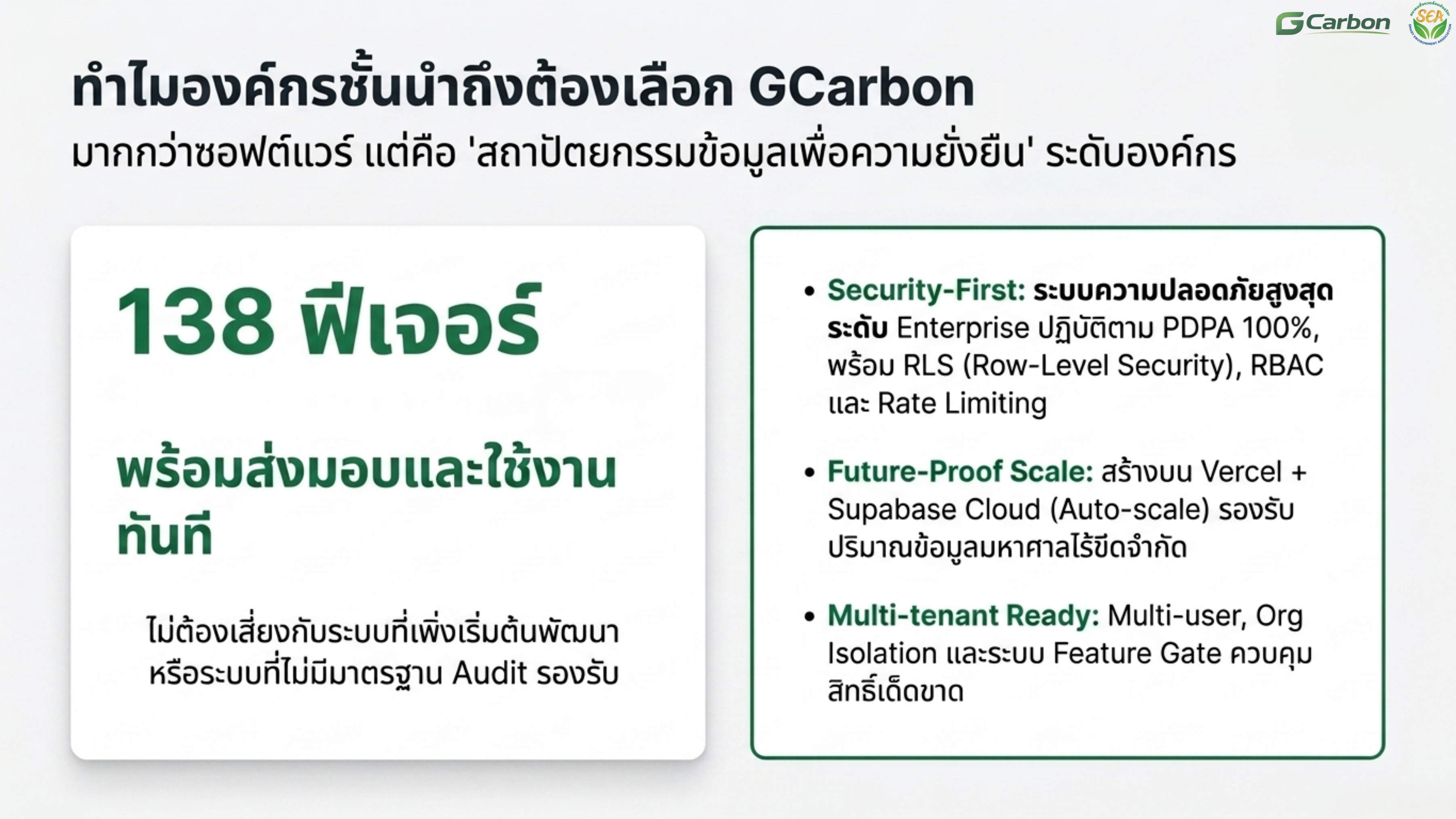 Slide 9