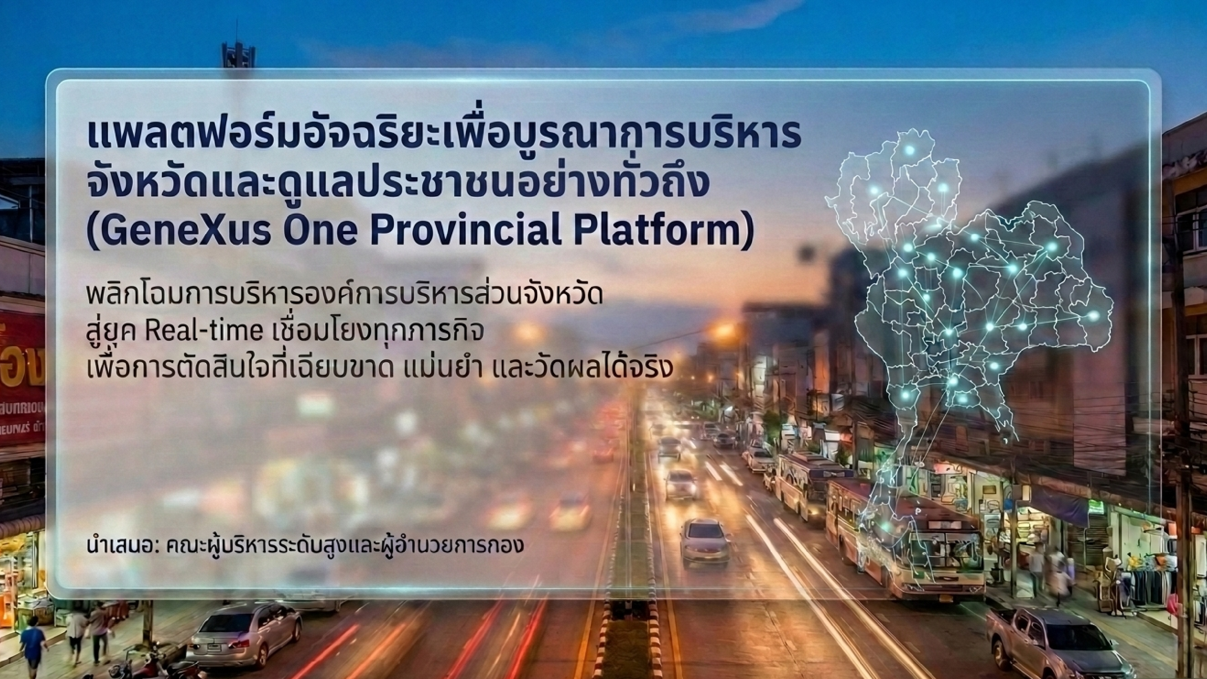 Slide 3