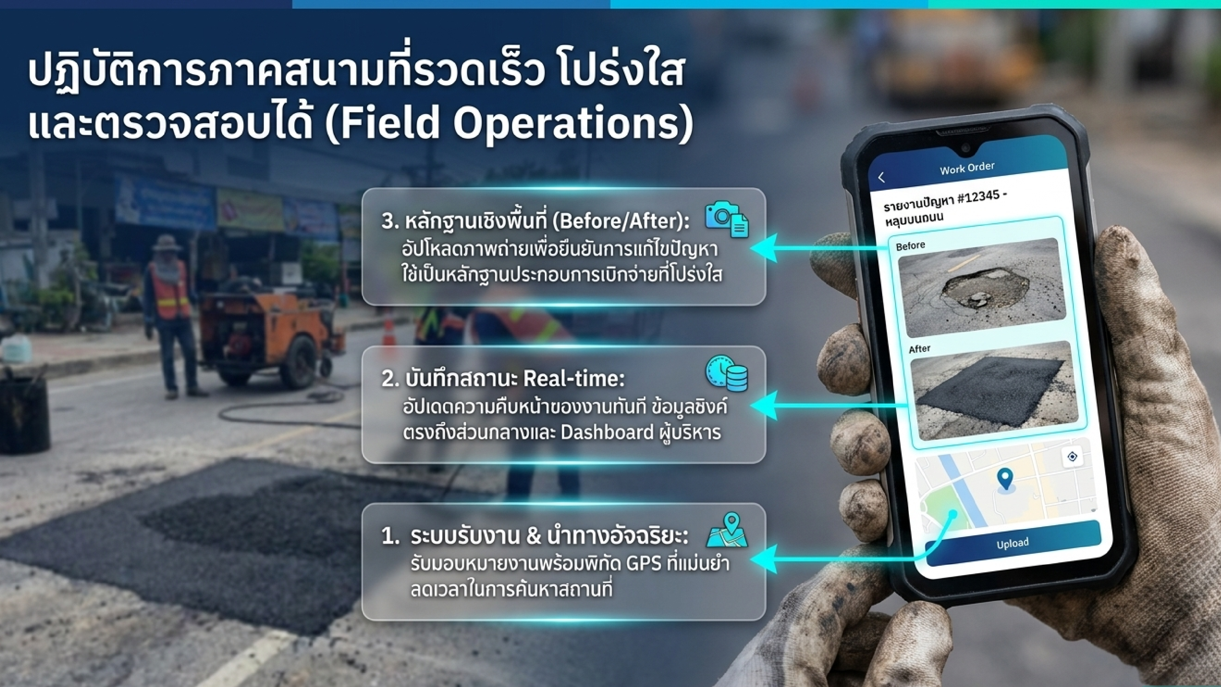 Slide 9