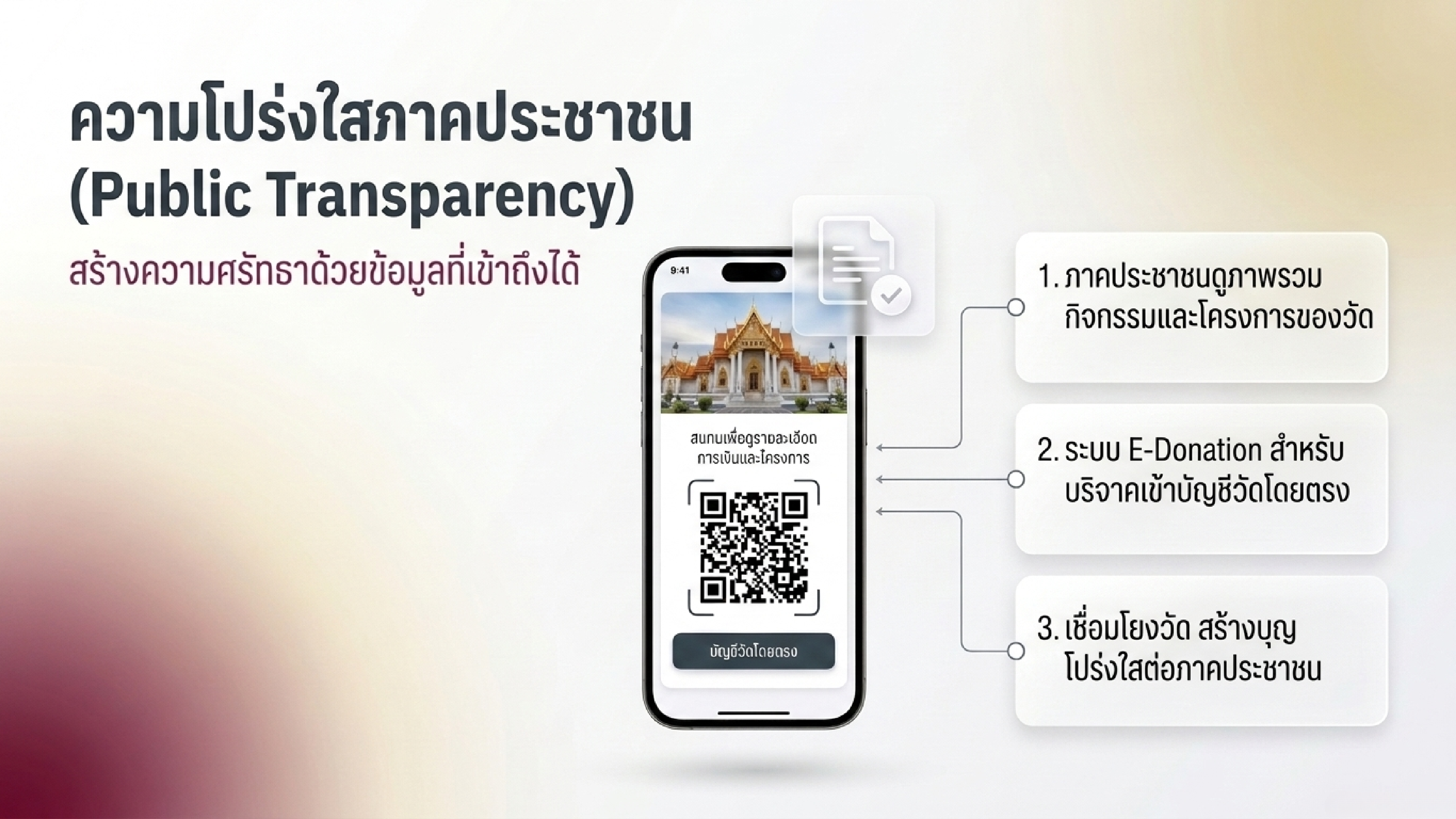 Slide 7